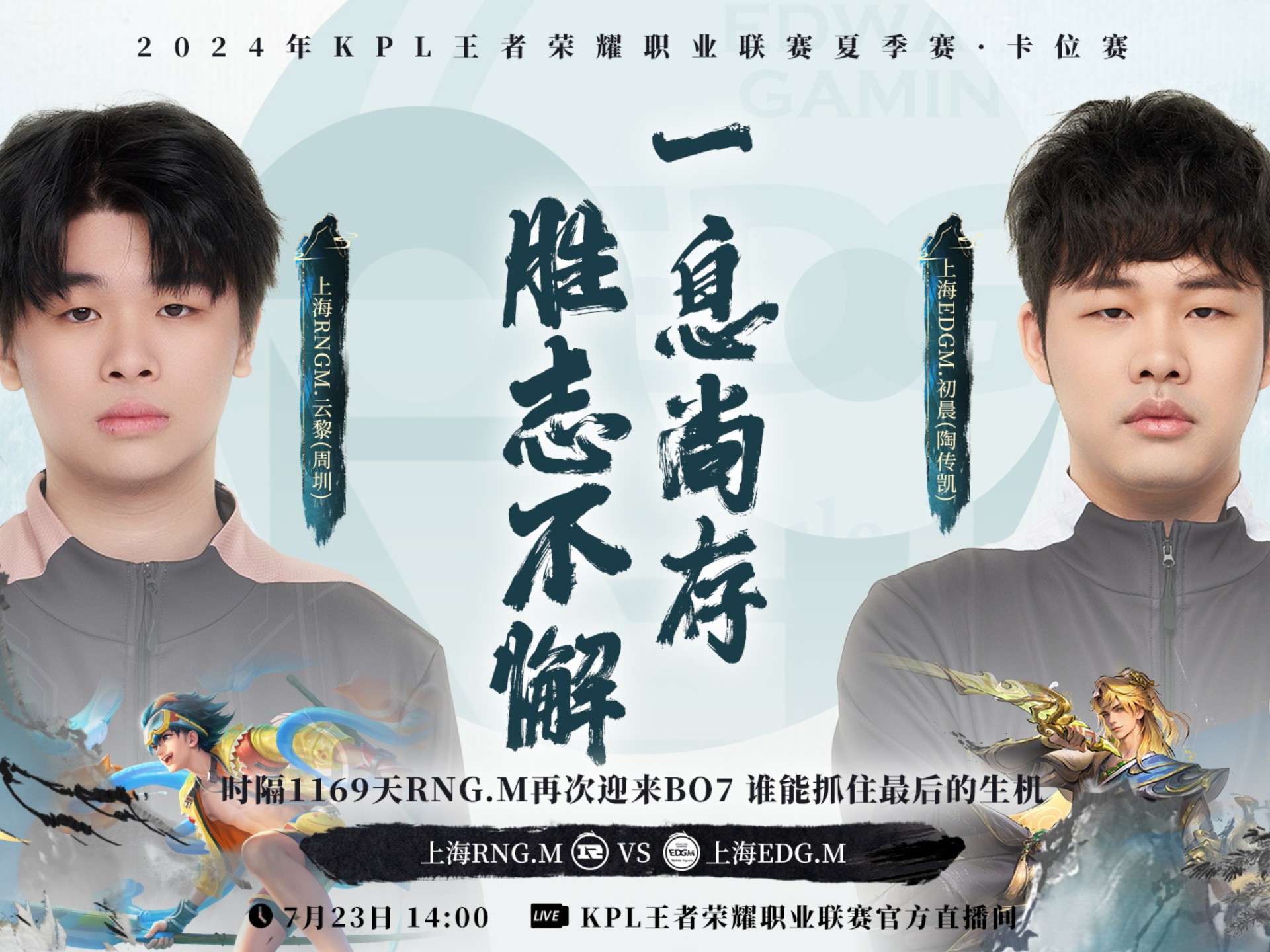 关于上海球队雄心勃发，击败对手夺取胜利的信息